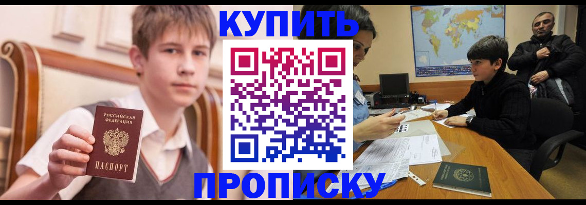 временная прописка в ХМАО